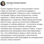 Синдром відкладеного життя